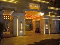 门面-铜锣湾·有麝自然香(长嘉汇购物公园店)