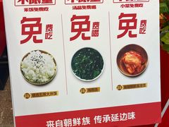 -朴大叔拌饭(广州越秀未来城店)