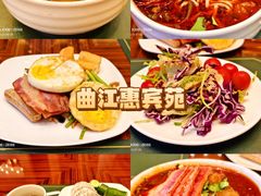 -曲江惠宾苑宾馆(大雁塔大唐不夜城店)