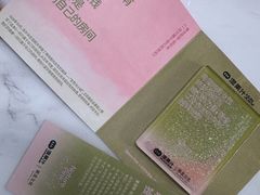 -混果汁(喜荟城店)