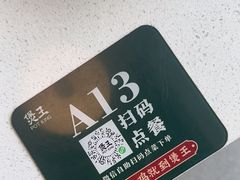 -煲王粤菜餐厅(中侨中心店)