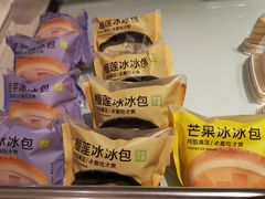 -奈雪的茶(新天地广场PRO店)