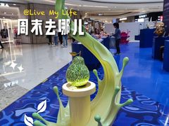 -龙湖杭州滨江天街