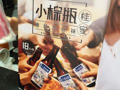 -桂源铺奶茶店(湟普汇店)