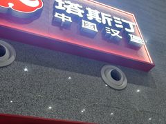 -婺源站