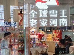 -郑州新郑国际机场-T2航站楼