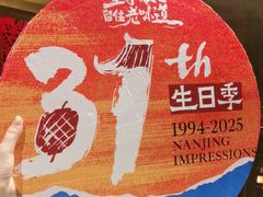 -南京大牌档(之心城店)
