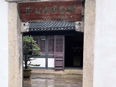 -蔡元培故居