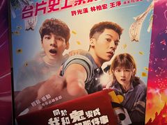-GALA CINEMA(朗豪坊购物商场店)