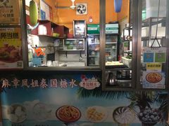 -凤姐泰国糖水(创业路店)