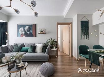 70平轻奢北欧，客厅漂亮上档次，精致餐厅更是气质满分！