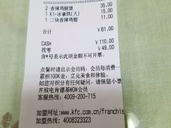 -肯德基(南站店)