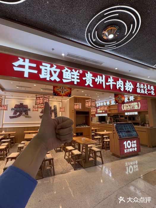 紫荆广场·花漫里图片