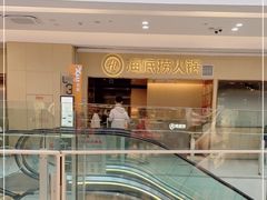 -泸州万象汇