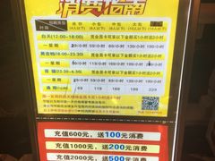 -k+时尚歌城(亿丰时代广场店)