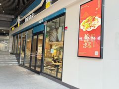 -魏家餐饮(朗香街店)