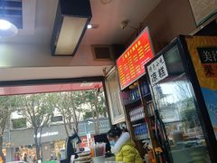 -铁朋小锅米线(金星店)