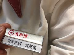 -海底捞火锅(安吉万达店)