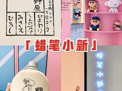 -皇城恒隆广场