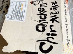 -机器人火炉披萨