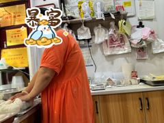-固海糕团店