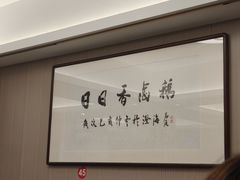 -日日香卤鹅饭店·澄海狮头鹅(澄海店)