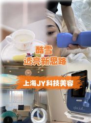 -JY·VALMONT法儿曼官方面护·海菲秀黑钻体验中心