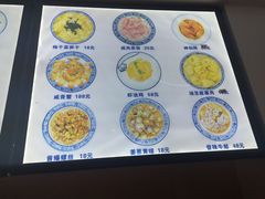 -兰边碗(鼓楼店)