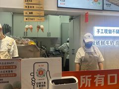 -野人先生现做冰淇淋(西安赛格店)