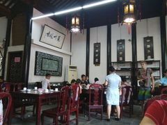 大堂-吴门人家·苏宴宫廷菜(拙政园店)