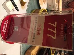 小厨娘淮扬菜(天印大道店)-小厨娘淮扬菜(天印大道店)