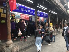 等位区-宫廷糕点铺