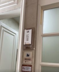-玛丽亚妇产医院