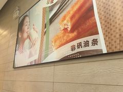 -永和大王(春日上新·浦东南路店)