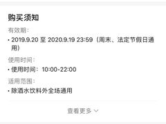 -馋火炉鱼(新世界百货望京店)