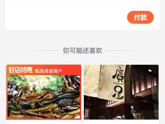 -鹿港小镇(金虹桥国际中心店)