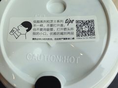 -喜茶(深圳福田星河COCO Park店)