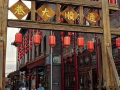 -大召寺明清一条街
