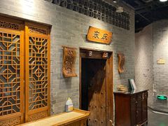 -东来顺饭庄(西直门店)