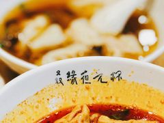 -叒缘夜光杯(望江橡树林店)