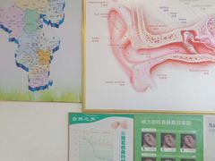 -自然之声助听器·呼吸机(保定清苑店)