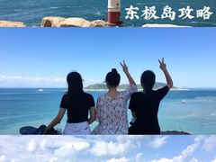 -东极岛景区