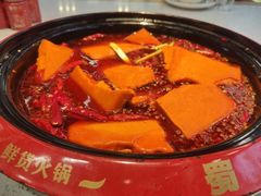 -蜀辣居鲜货老火锅(簇桥富顿中心店)