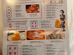 -鹭江宾馆·观海餐厅