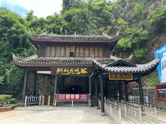 -铜仁天生桥大峡谷景区