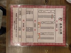 -鑫龙火锅城(青岛分店)