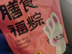 -福晶园益生菌蛋糕面包(紫荆山店)