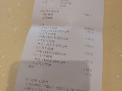 账单-哈根达斯(石家庄北国店)