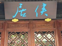 -金庸书院