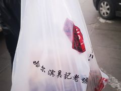 -吴记酱骨炖菜馆(西大直街店)
